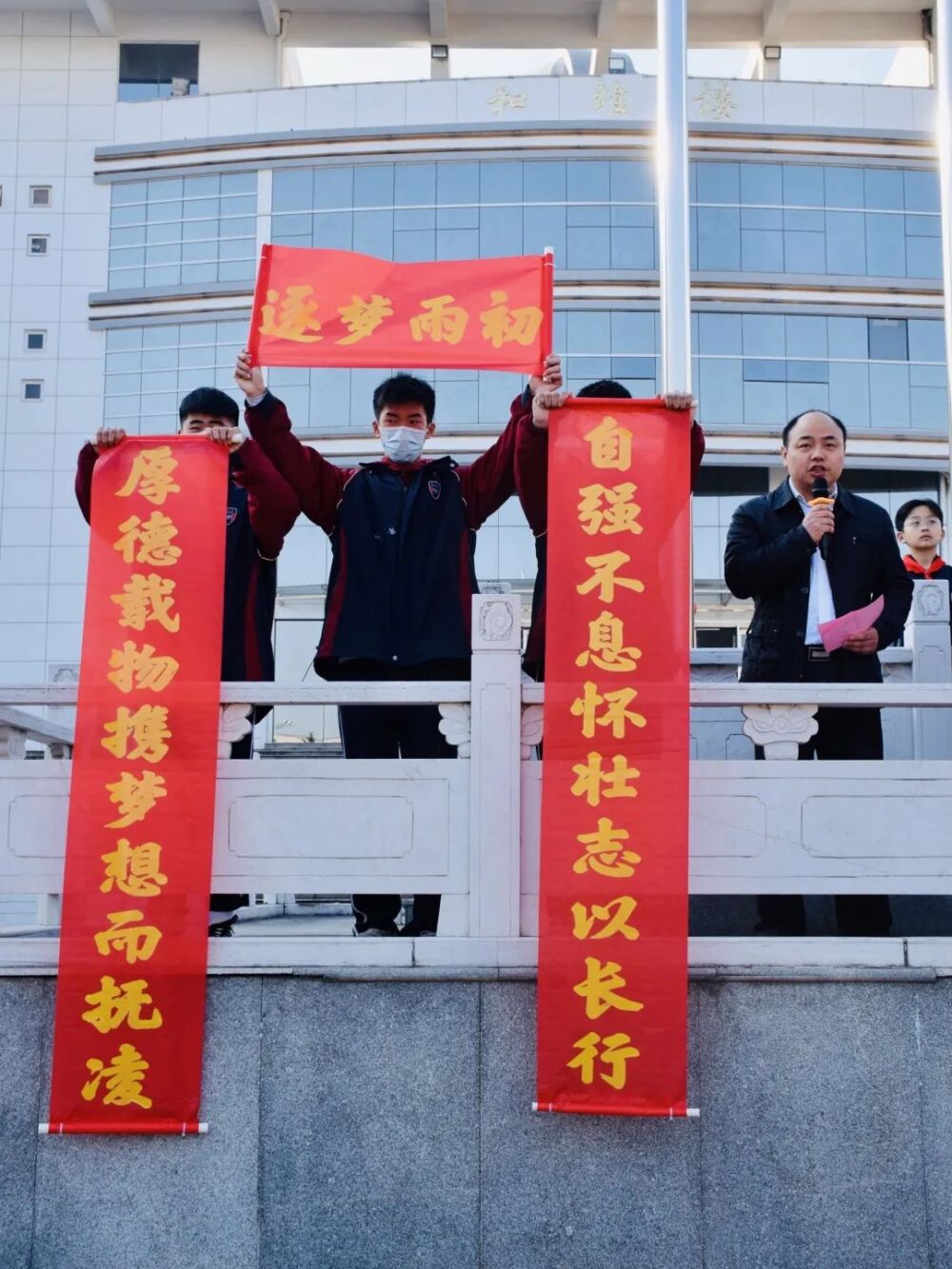 教育之声报道 | 志存高远，追梦雨初——雨花台中学初中部开学啦