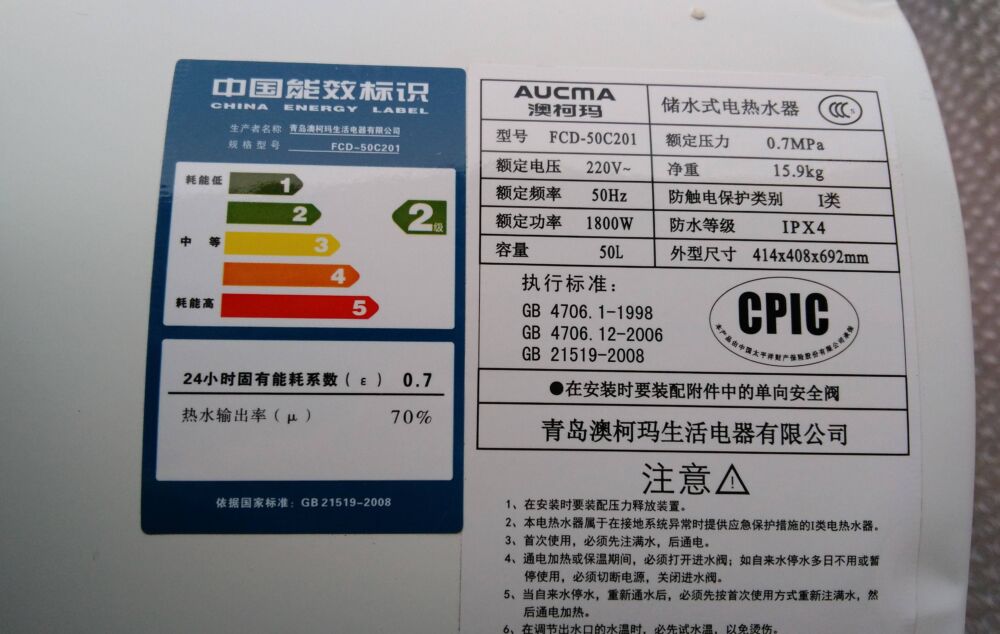 电热水器，性价比高，热水量大，为什么却很少人买？来听听大实话