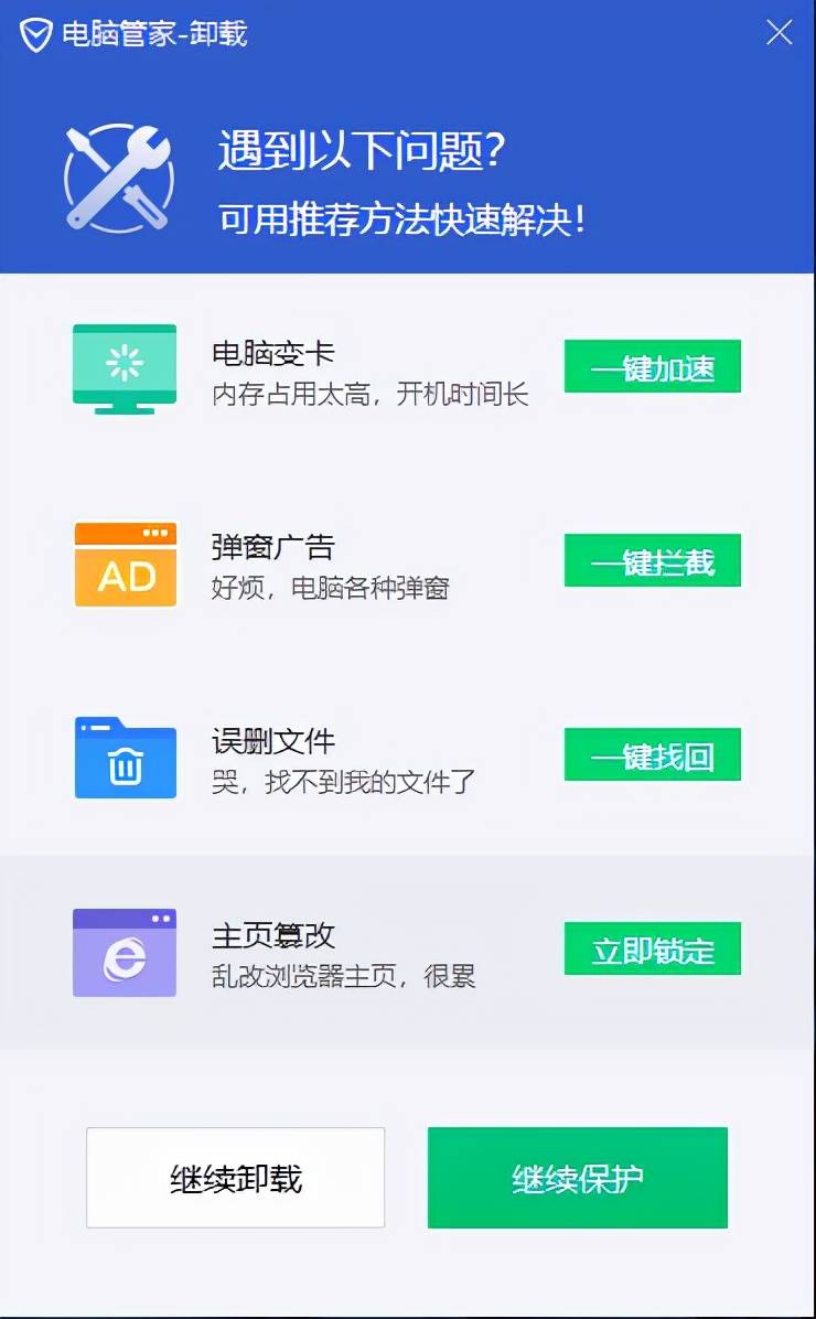 Windows11时代，热门杀毒软件横评