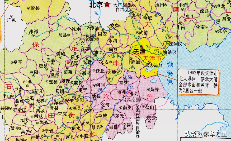 河北省的区划调整，11个地级市之一，沧州市为何有16个区县？
