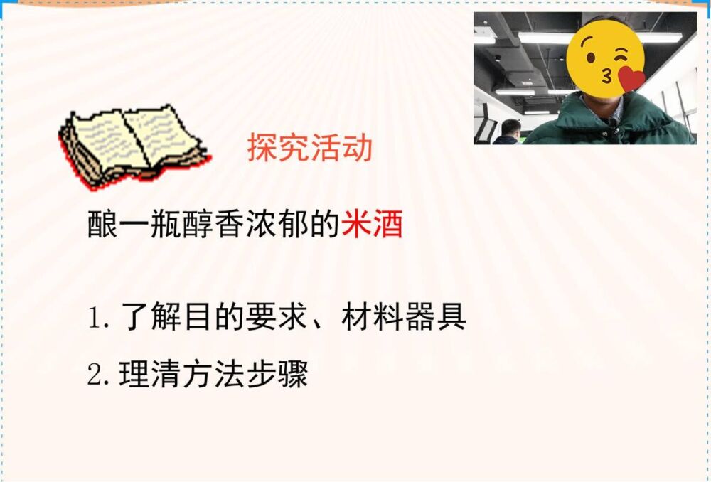 老师微课录屏软件推荐，同时录制人像和视频