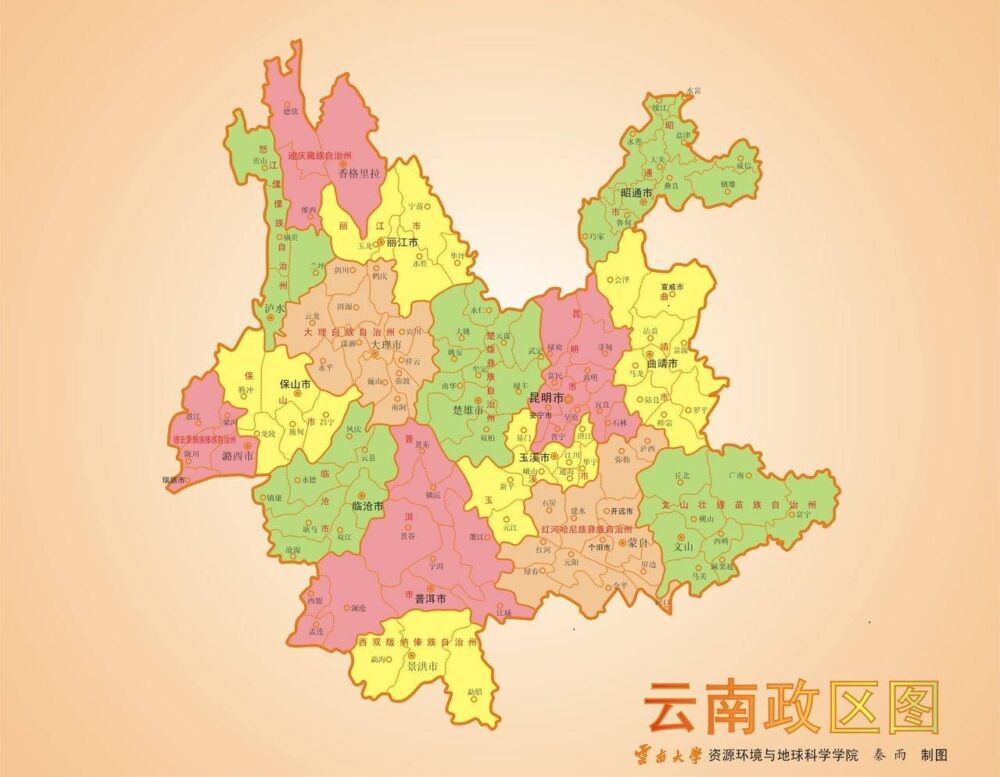 中国地理：云南省（昆明篇1）