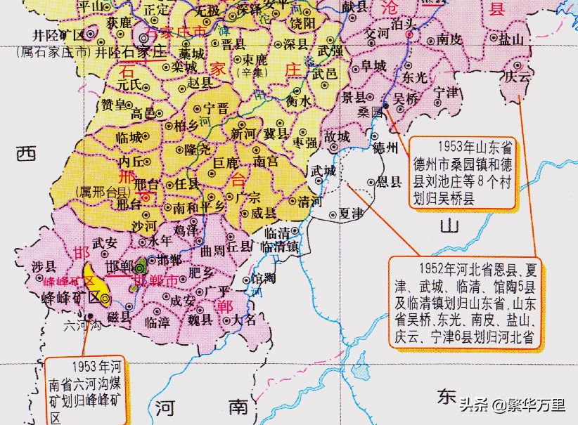 河北省的地域调整，11个地级市之一，邯郸市为何有18个区县？