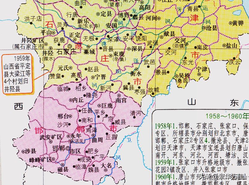 河北省的地域调整，11个地级市之一，邯郸市为何有18个区县？