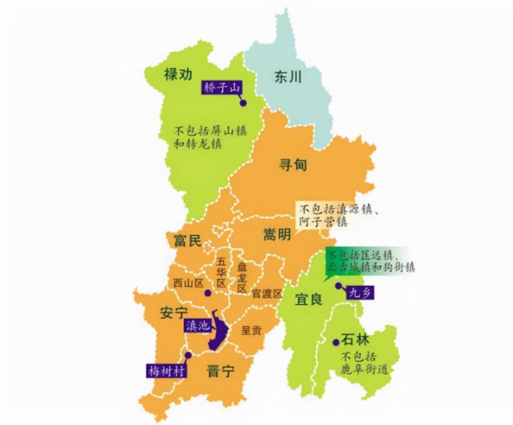 中国地理：云南省（昆明篇1）