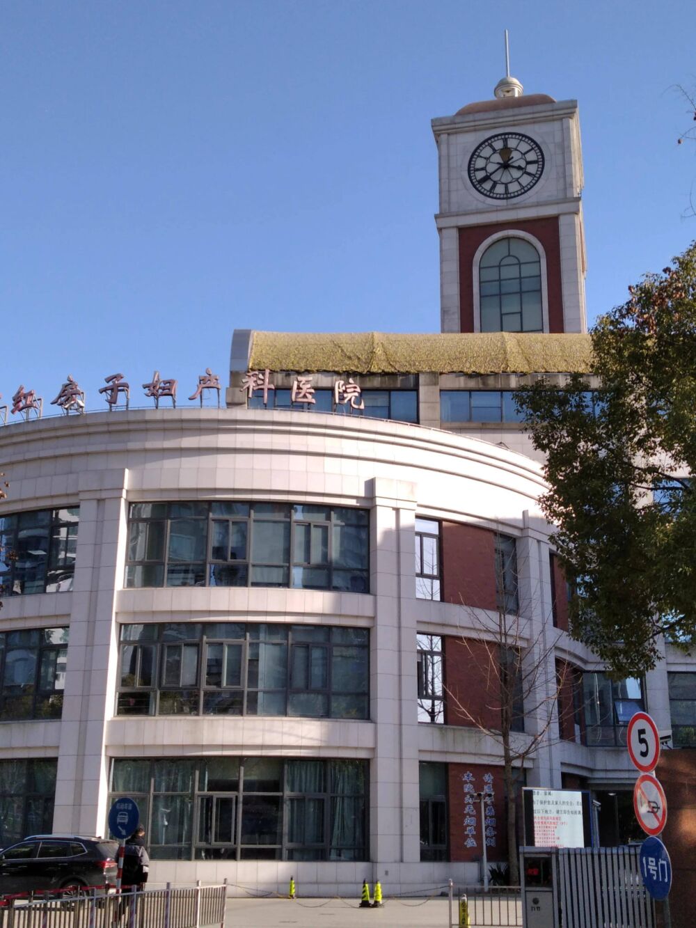 这就是中国最好的妇产科医院:上海红房子医院