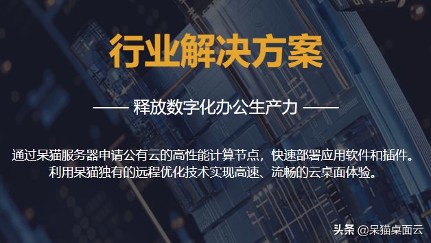 企业办公该如何选择台式电脑？2021超全品牌和类别购买指南