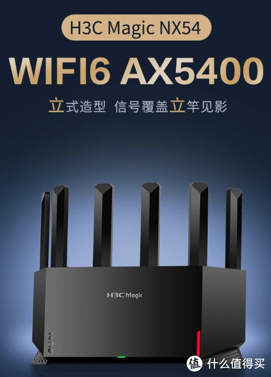 双十一Wi-Fi6路由器选购指南