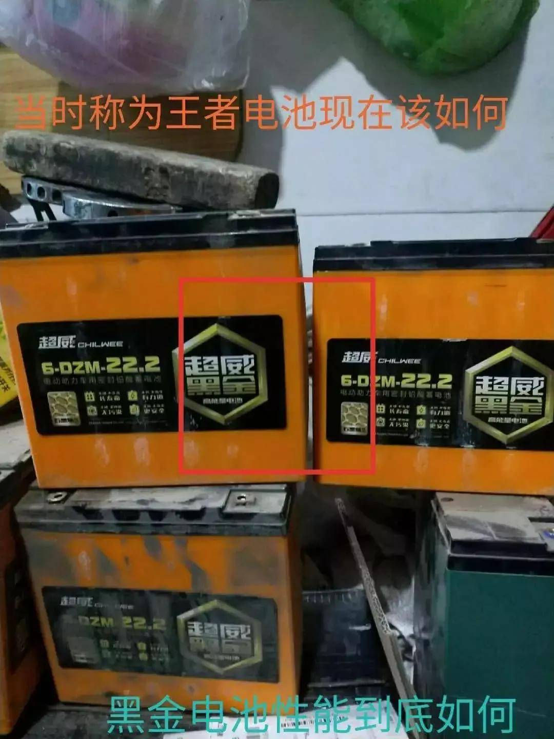 电动车电池哪种质量最好寿命最长？怎么选择？师傅来告诉你答案