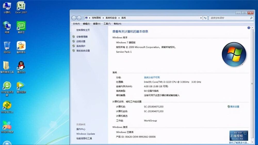 Windows7睡眠按钮出现灰色的问题