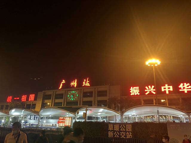 令人热血沸腾的两大火车站，广州站和长沙站，到底有何神奇之处