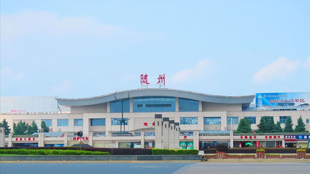 #随州——湖北省最年轻的地级市，却没有一所公办本科大学