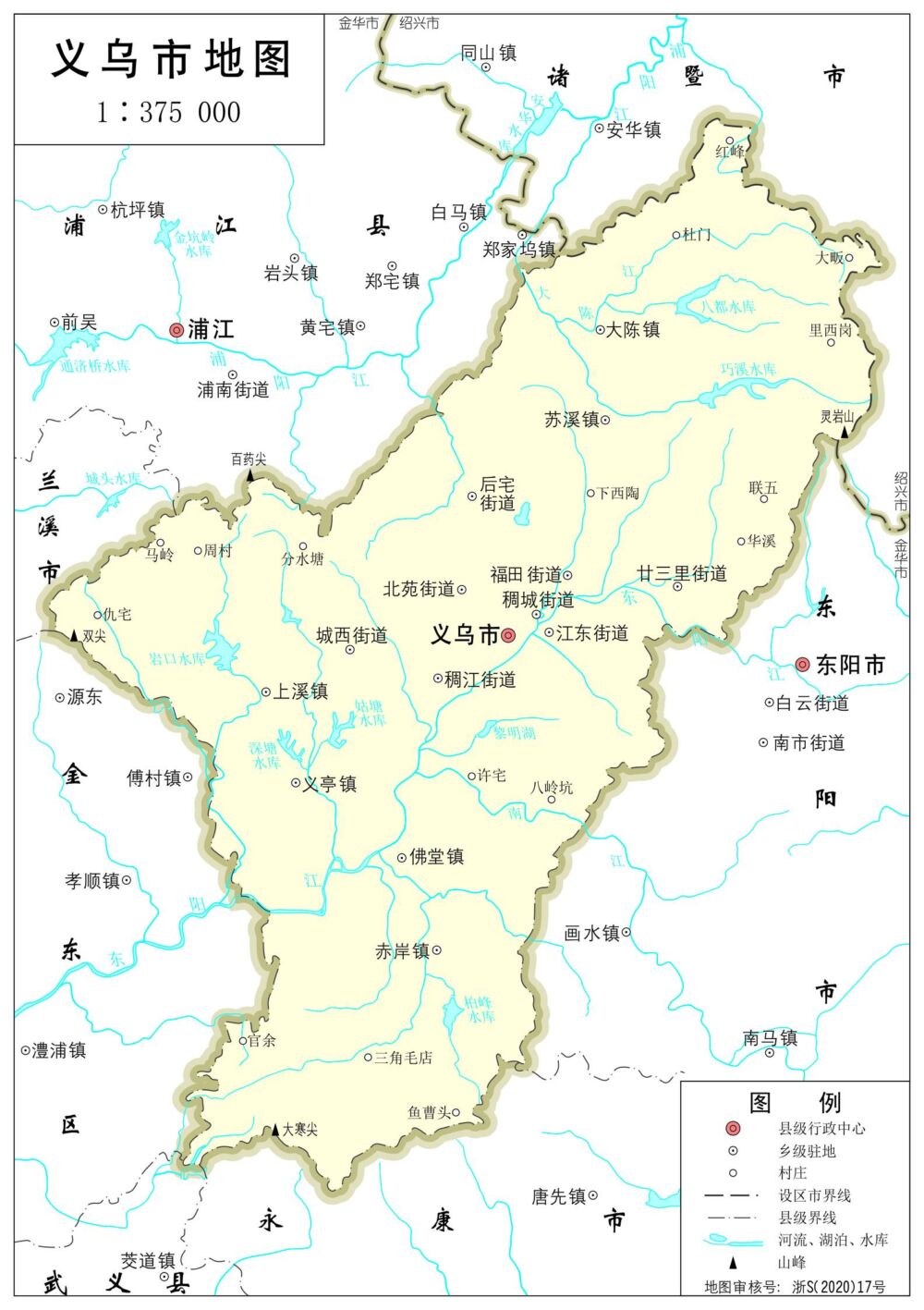 义乌市历史及行政区划沿革