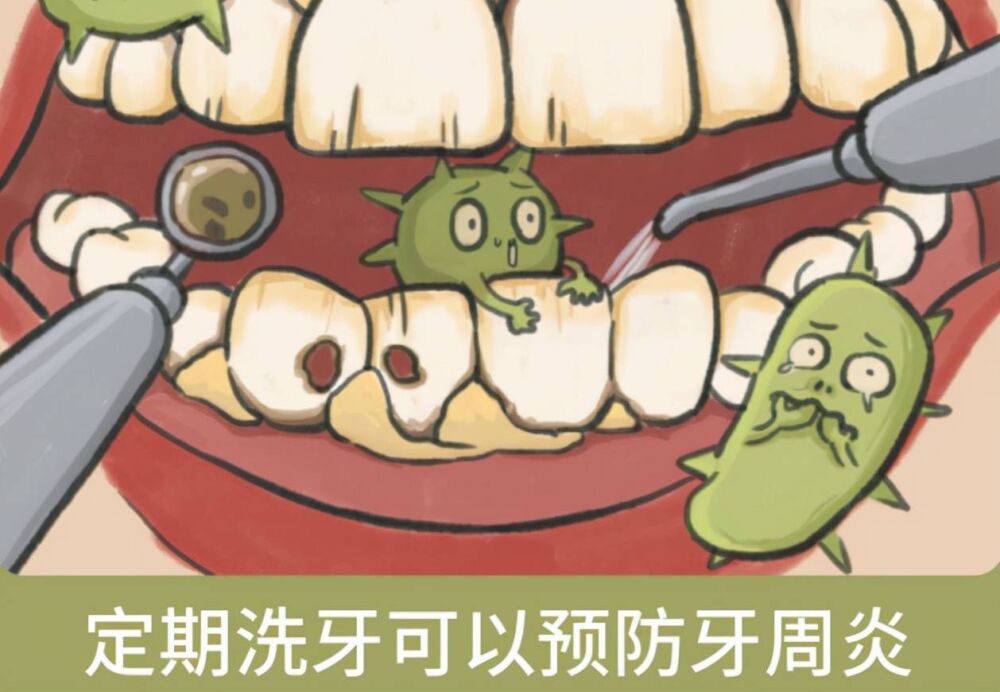不要随便去洗牙，牙齿会越来越松！牙医告诉你洗牙的真相