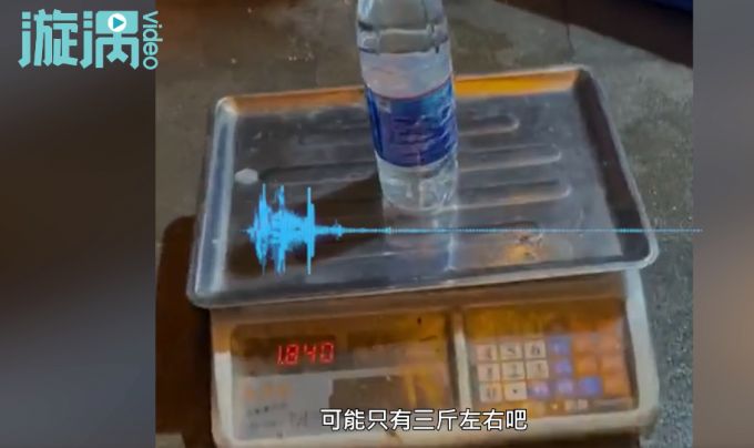 500毫升水称出1.8斤？男子吃烤鱼发现饭店电子秤不对劲，网友：大意了