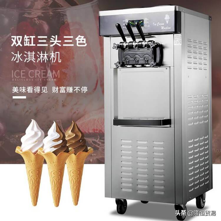 冰淇淋机商用多少钱？