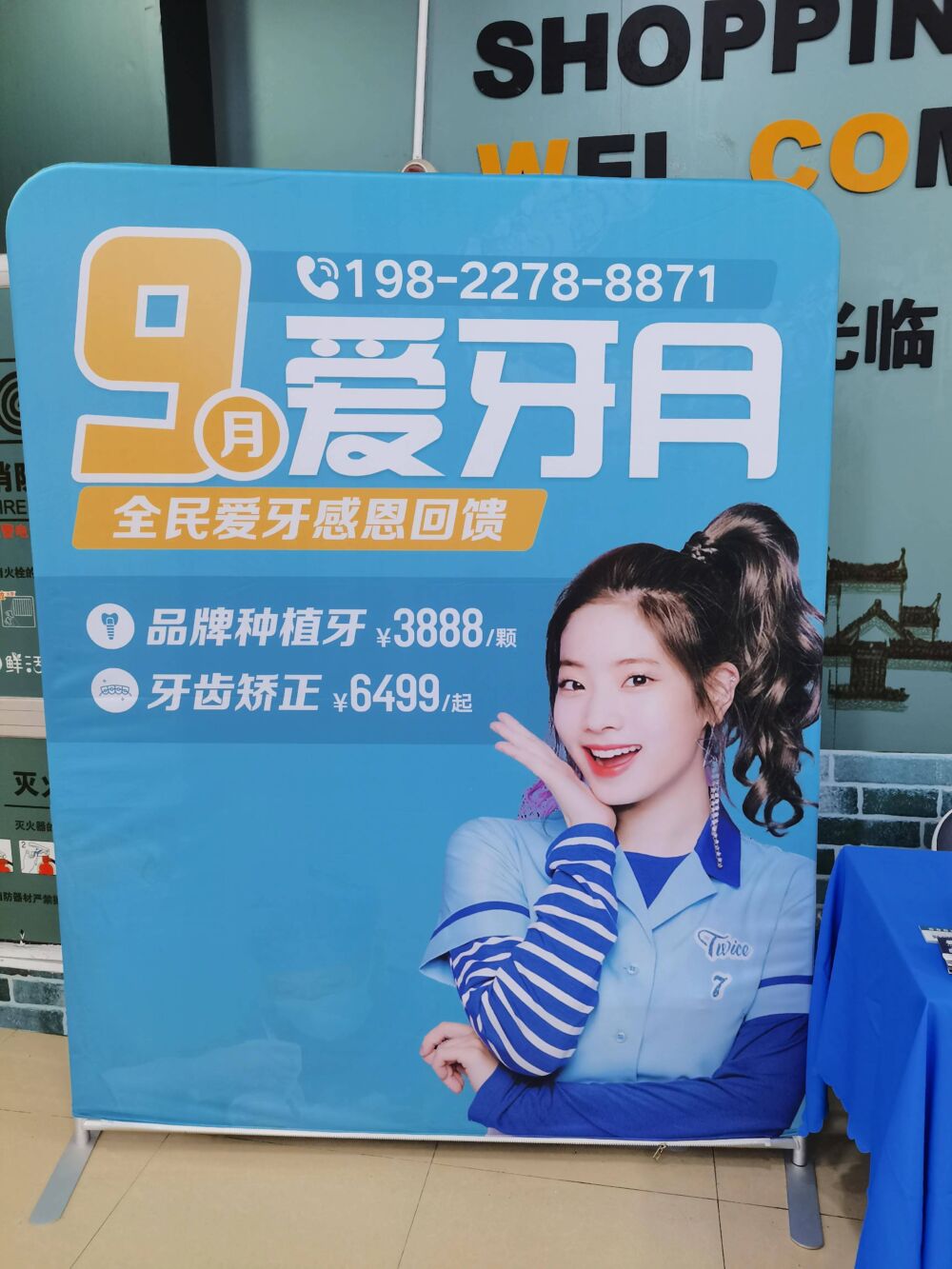 上海种植牙价格一直在降价
