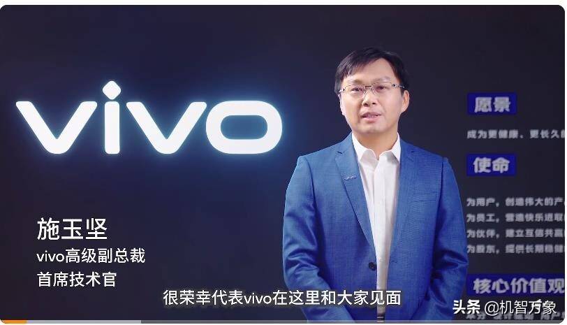 vivo官宣将很快推出多款骁龙8 Gen1产品 iQOO确认将首批搭载