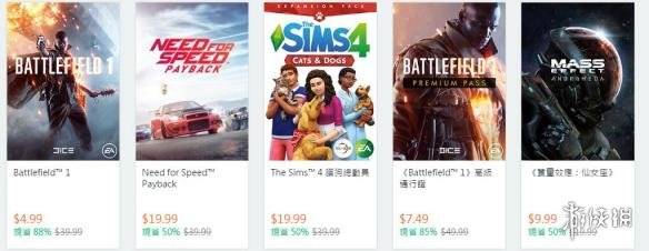 《战地1》仅售35元！Origin开启“感谢玩家”大促销！
