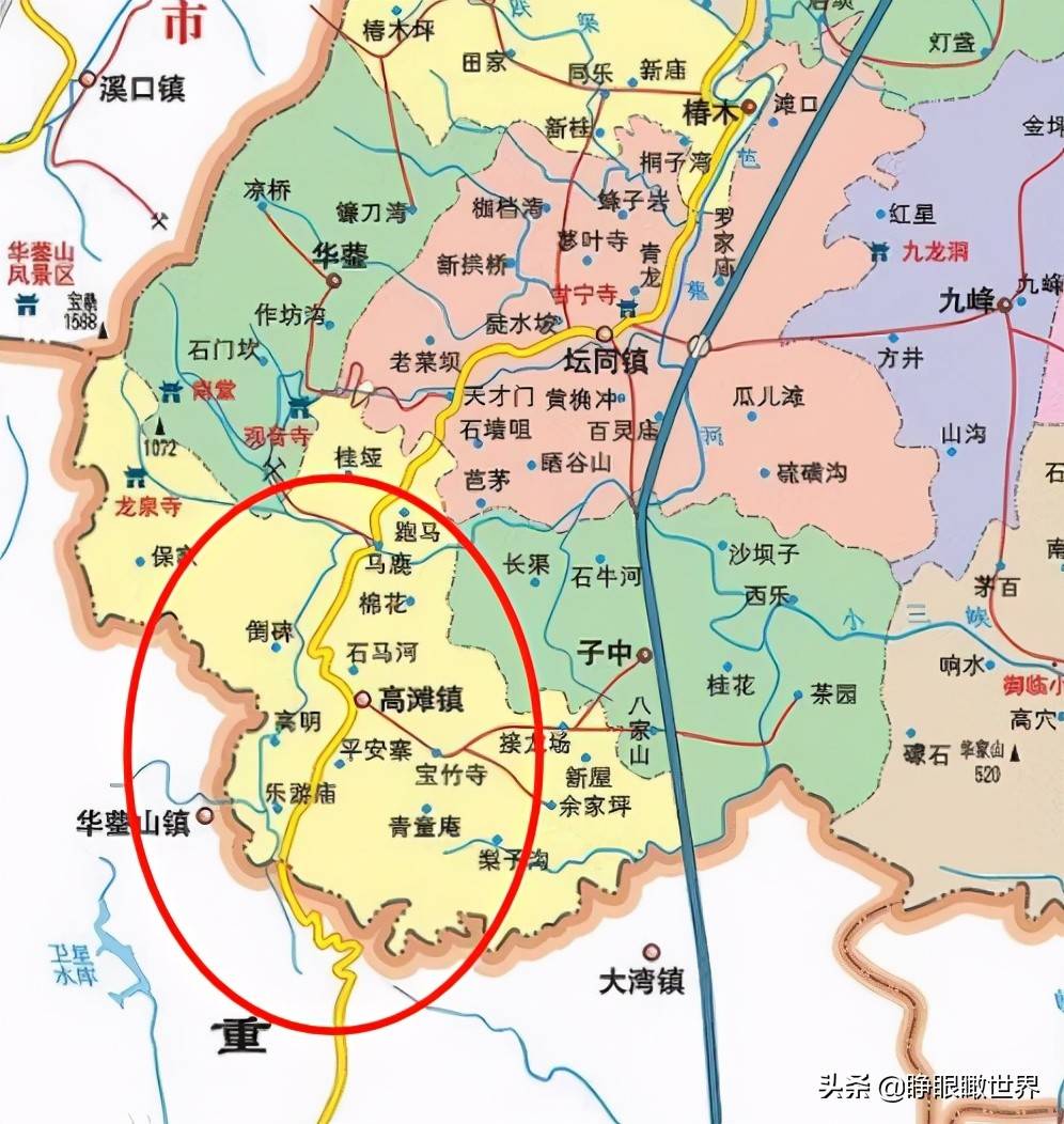 四川有个小镇，很特别，可以自由使用2个区号
