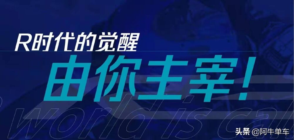 雅马哈R3终于上市了！46800元，11月8日开启预售