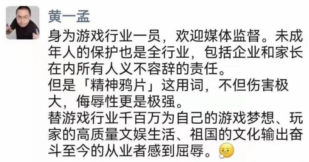 腾讯首款“18禁”手游，为何是光与夜之恋，而不是王者荣耀？