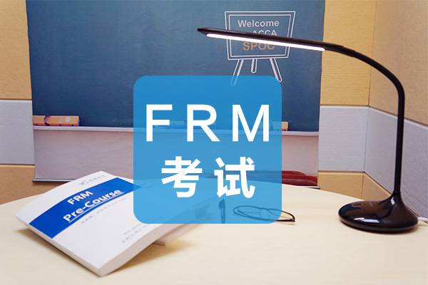 金融学专业主要学什么？金融专业适合考FRM吗？