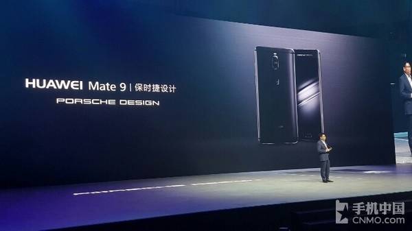 华为Mate 9保时捷版发布 售价8999元