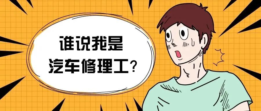 最受的八大工科专业，选科要求有哪些？到底值不值得报考？