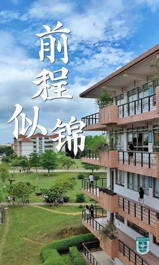 权威发布！广东财经大学2021年招生计划及问答