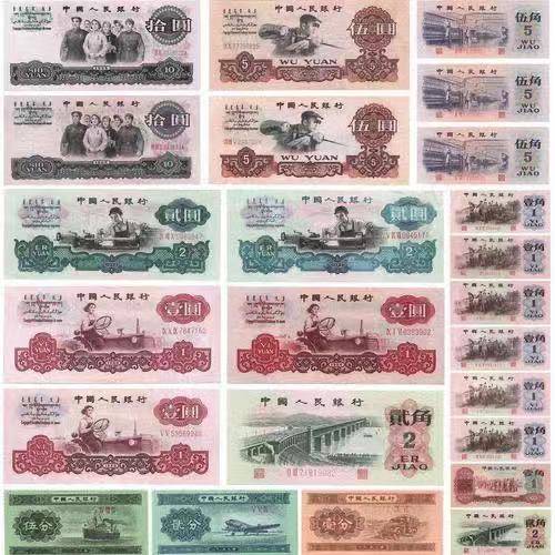 中国人民银行发行的所有人民币
