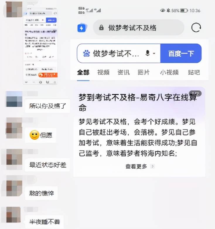 医师成绩公布后，可以注册哪些科室可以选择多个吗哪个薪资最高？