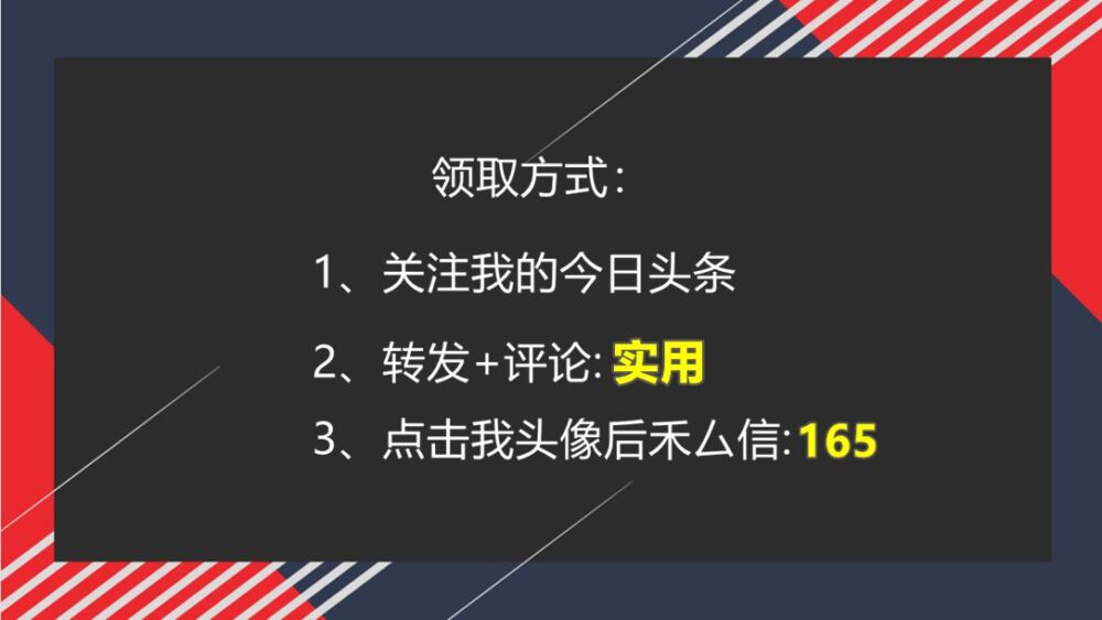 造价新人不会套定额？19套工程量计算与定额应用，图文并茂含实例