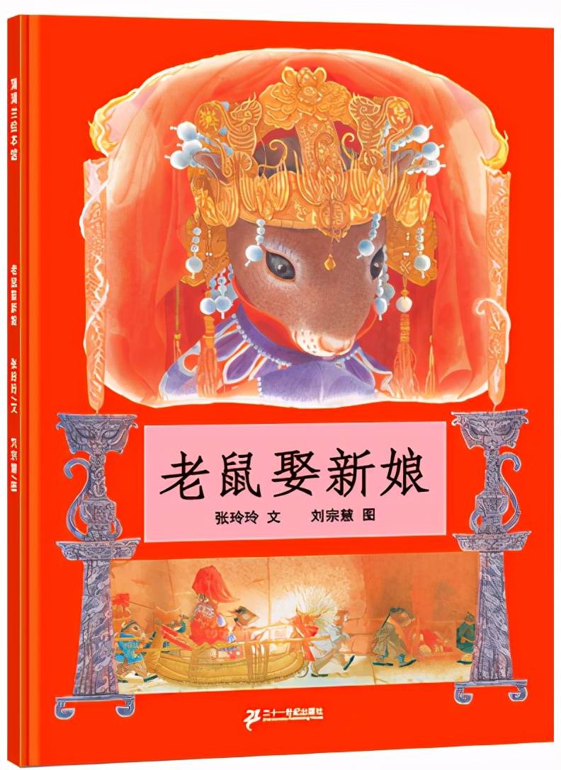 书单推荐丨春节孩子必知的传统文化和习俗，都藏在这5本书里