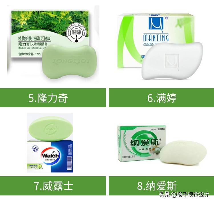 中国十大香皂品牌（附图）？什么牌子的香皂又香又好用？