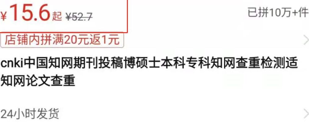 2021年有哪些“偏门小众但暴利”的生意？