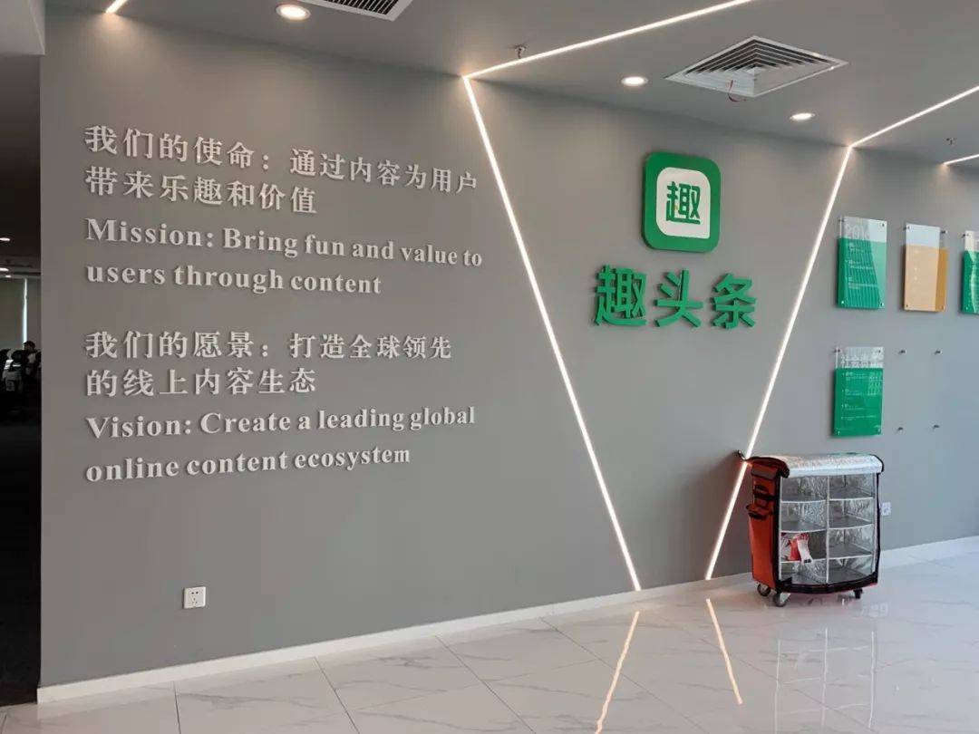 总部在上海市二线互联网上市公司只有7个，其中3个总部在杨浦区