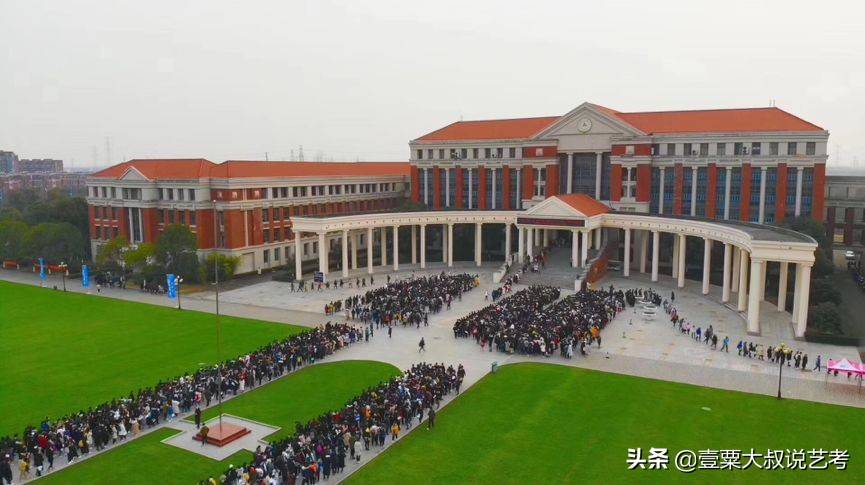 全国最好的三所播音专业的大学，你知道是哪所吗？