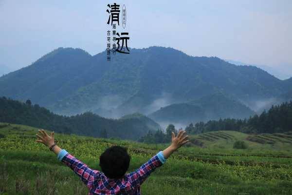 清远的三连（连州，连南，连山）之旅