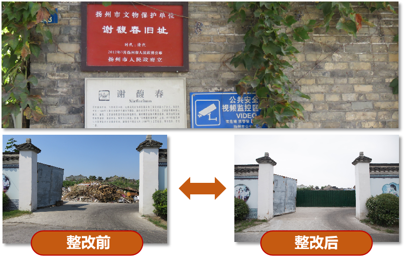扬州市广陵区：为传承“运河第一城”古韵精准发力 正义网