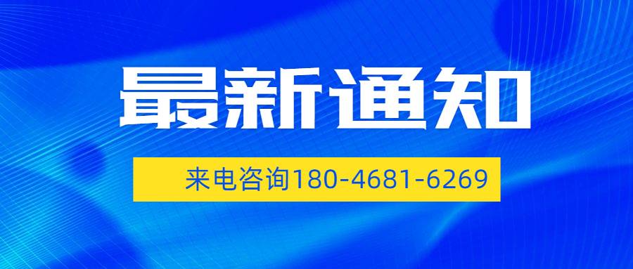 想考安全员在哪里报名一个中专证可以用