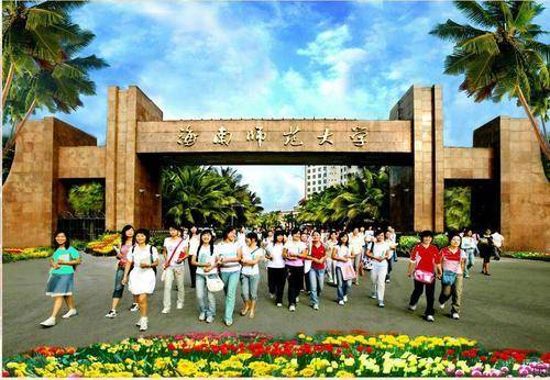 海南省大学“四朵金花”：海大排名第一