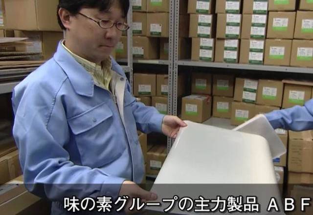一家日本味精工厂 凭啥能卡住全球芯片巨头脖子