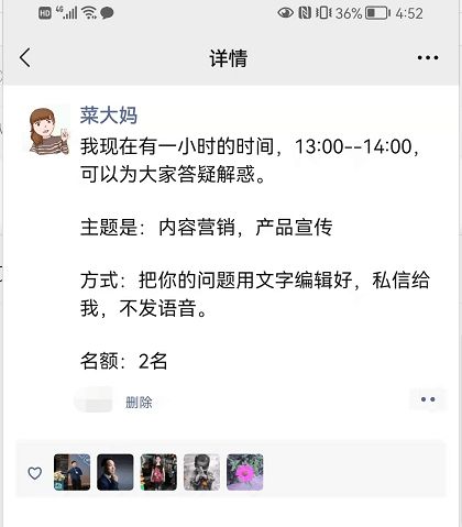 培训机构线上引流12钗（12）：1个逻辑，4个步骤，仅靠发朋友圈就能成交的秘诀