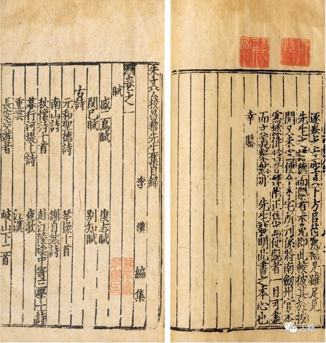 要不是这部古籍，330个汉语成语将永久消失