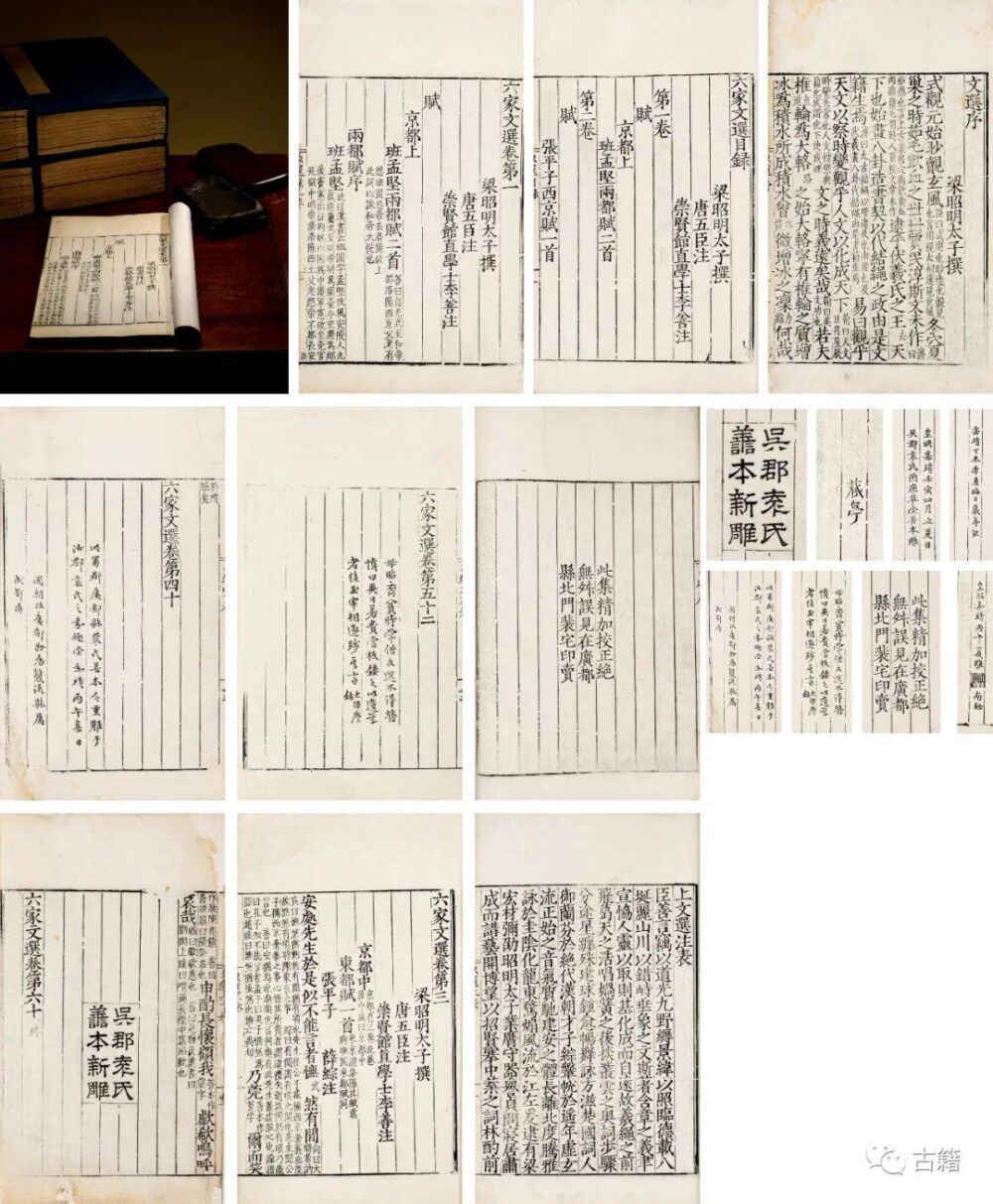 要不是这部古籍，330个汉语成语将永久消失