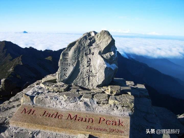 台湾玉山是我国东部最高峰，也是我国最南的雪山，山顶有冻顶乌龙