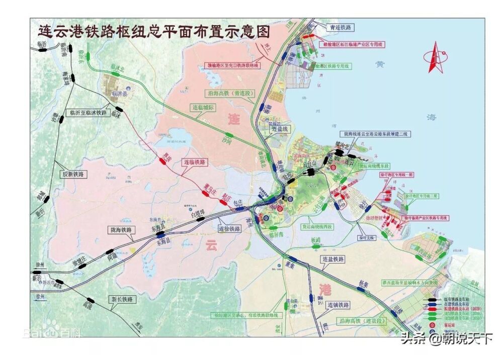 江苏区域铁路枢纽连云港的铁路发展简史