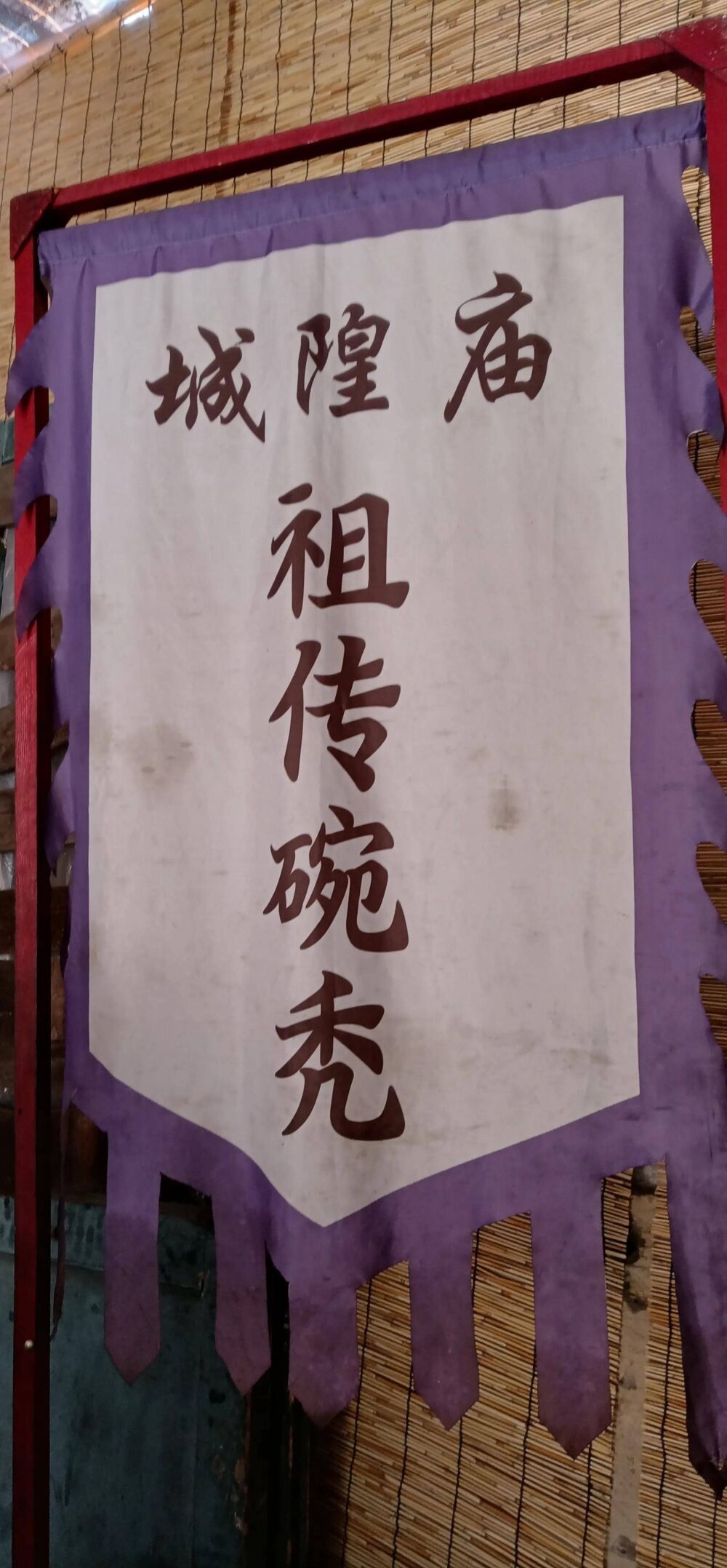 龟城，中国第一票号，祖传碗秃，走进平遥的历史与现在