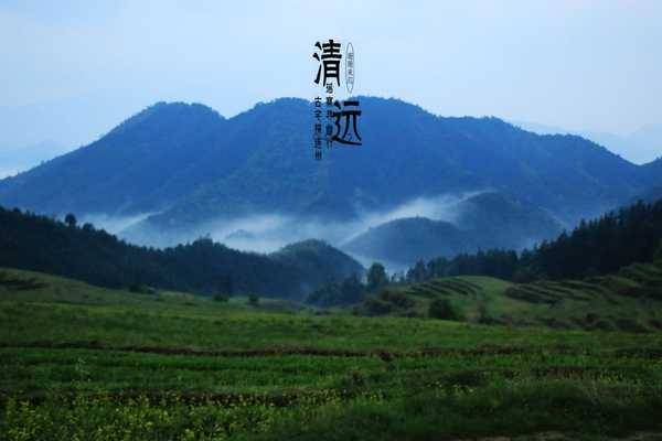 清远的三连（连州，连南，连山）之旅